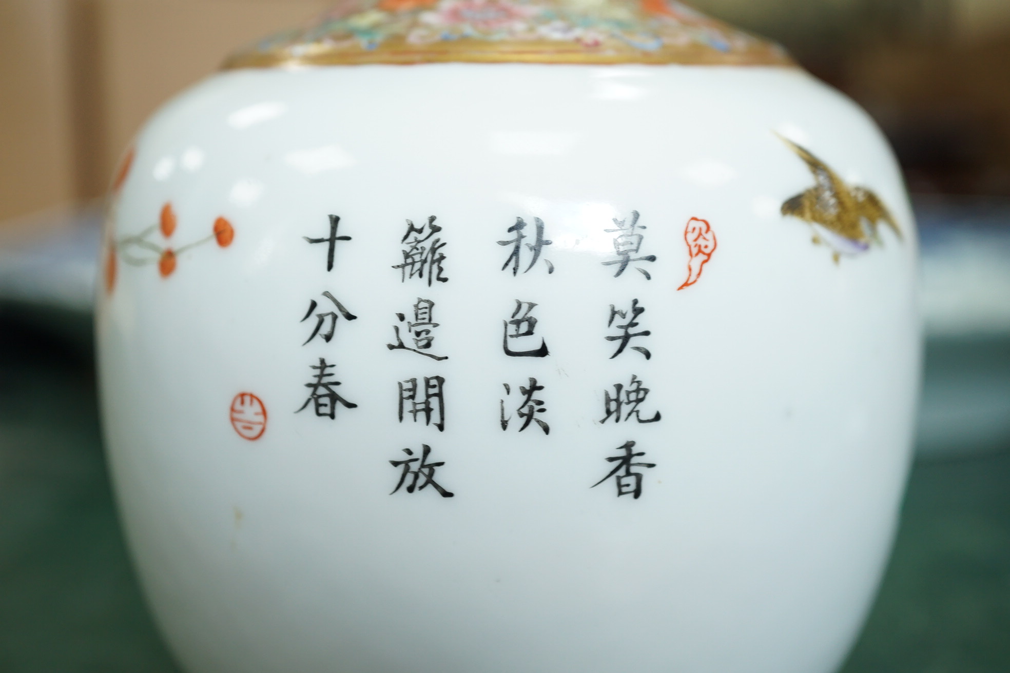 A Chinese inscribed famille rose ‘quail and chrysanthemum’ bottle vase, Hongxian four character mark but Republic period